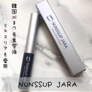 Eyebrow&Eyelash Serum/NUNSSUP JARA/まつげ美容液を使ったクチコミ（1枚目）