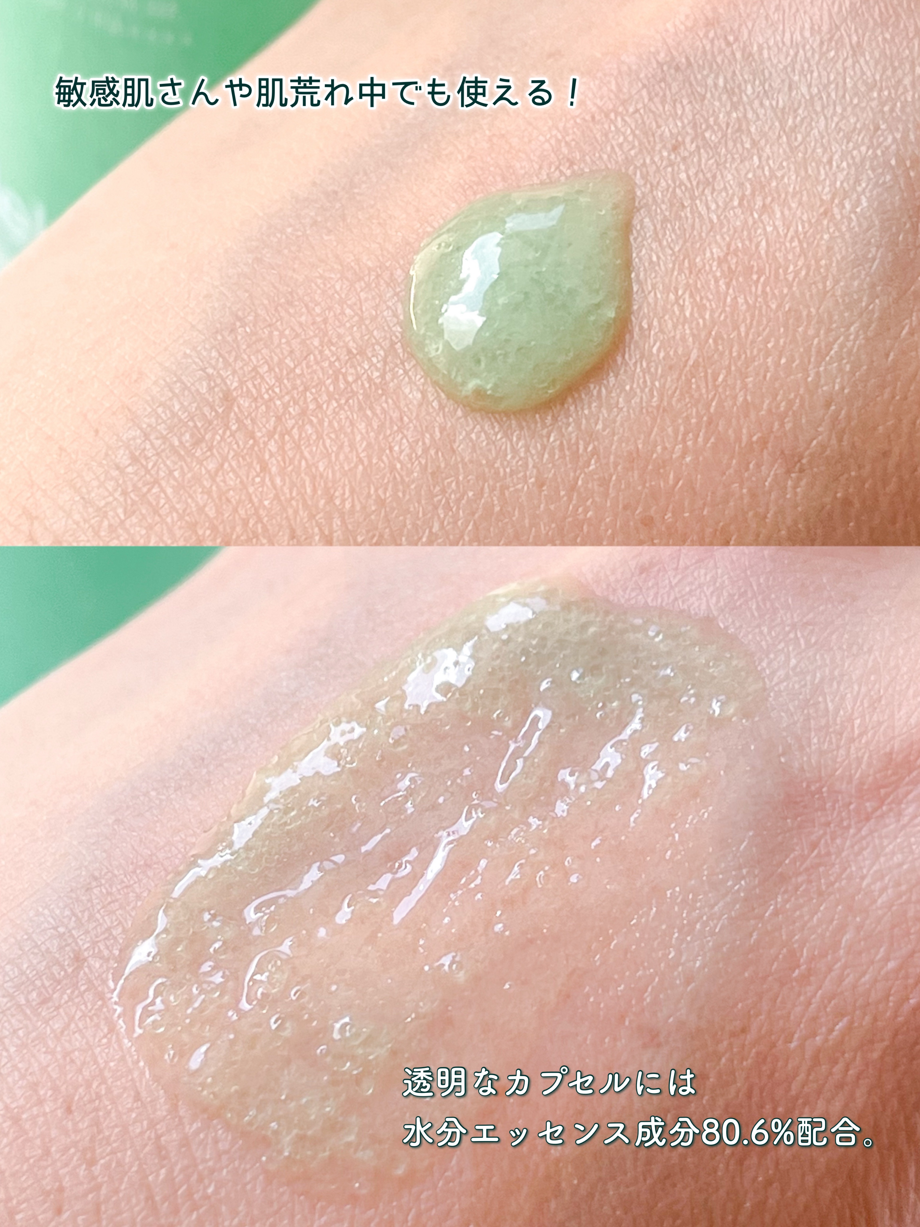 AquaTeca calming sun serum/Delphyr/日焼け止めローションを使ったクチコミ（3枚目）