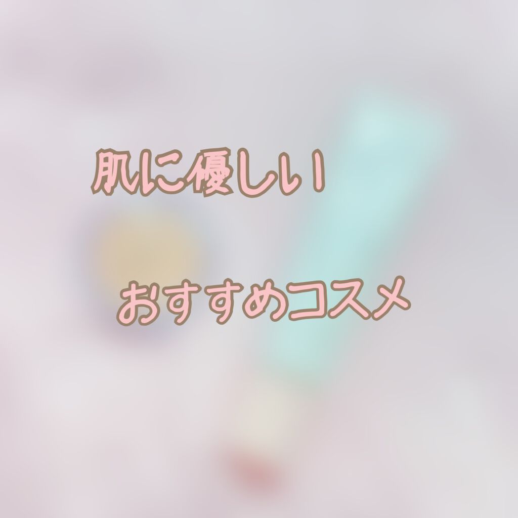 コンシーラー/NOV/クリームコンシーラーを使ったクチコミ(1枚目)