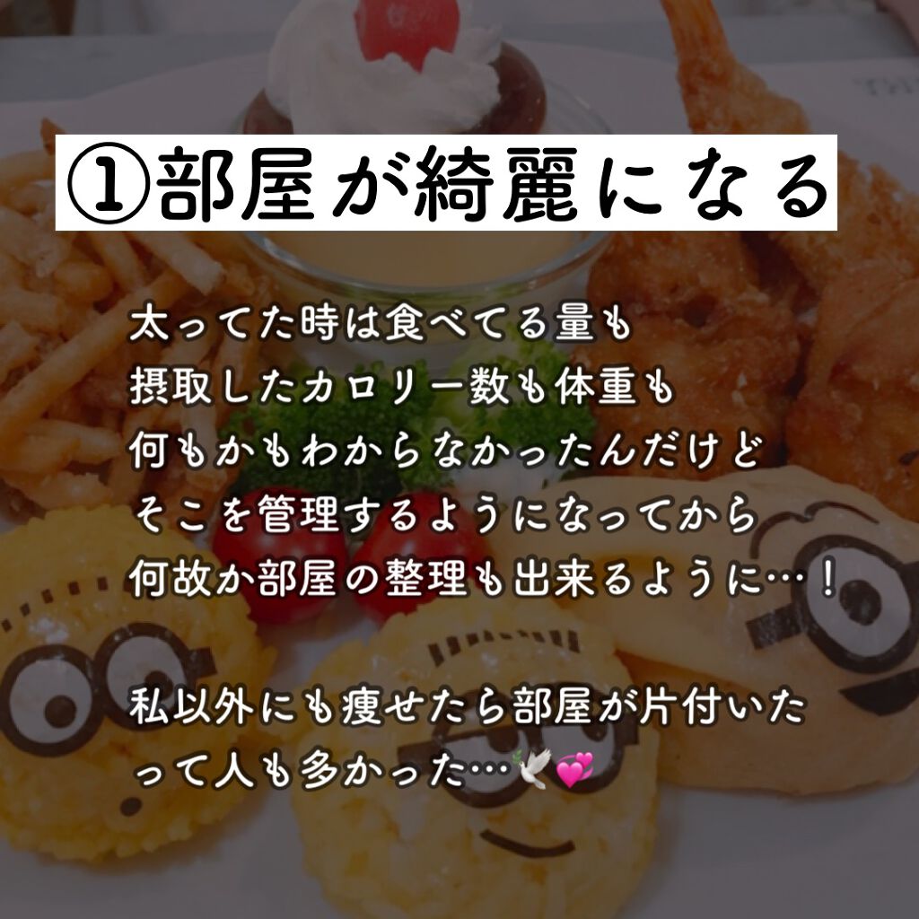 MILK PROTEIN脂肪0/ザバス/その他プロテインを使ったクチコミ（2枚目）