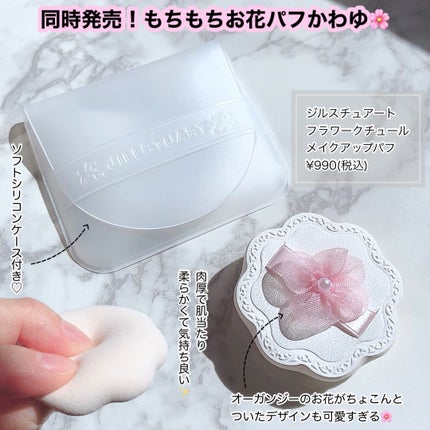 ジルスチュアート パステルペタル ブラッシュ/JILL STUART/パウダーチークを使ったクチコミ(6枚目)
