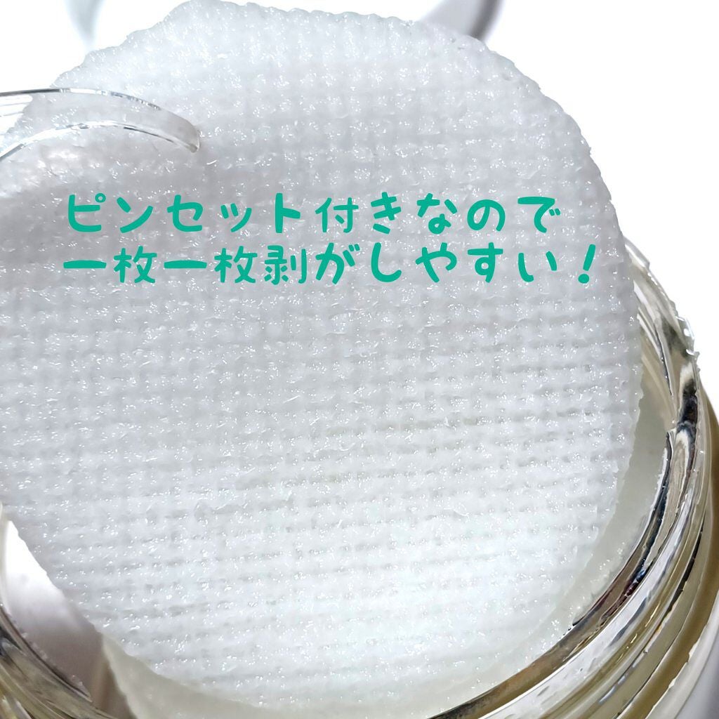 シカフル カーミングパッド/beplain/その他スキンケアを使ったクチコミ(3枚目)