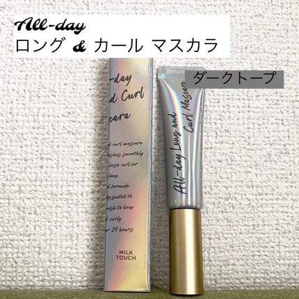 オールデイ ロング アンド カール マスカラ/Milk Touch/マスカラを使ったクチコミ(1枚目)
