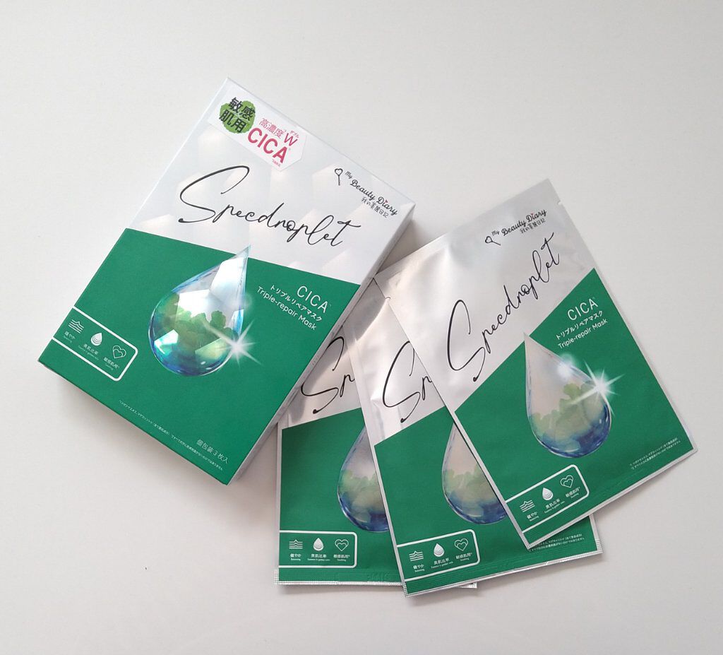 CICAトリプルリペアマスク /我的美麗日記/シートマスク・パックを使ったクチコミ（1枚目）