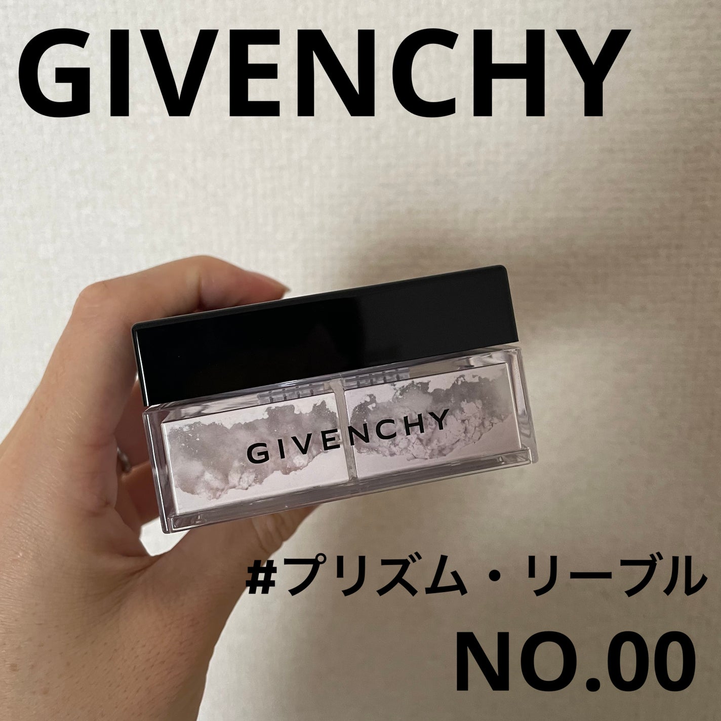 プリズム・リーブル/GIVENCHY/ルースパウダーを使ったクチコミ(1枚目)