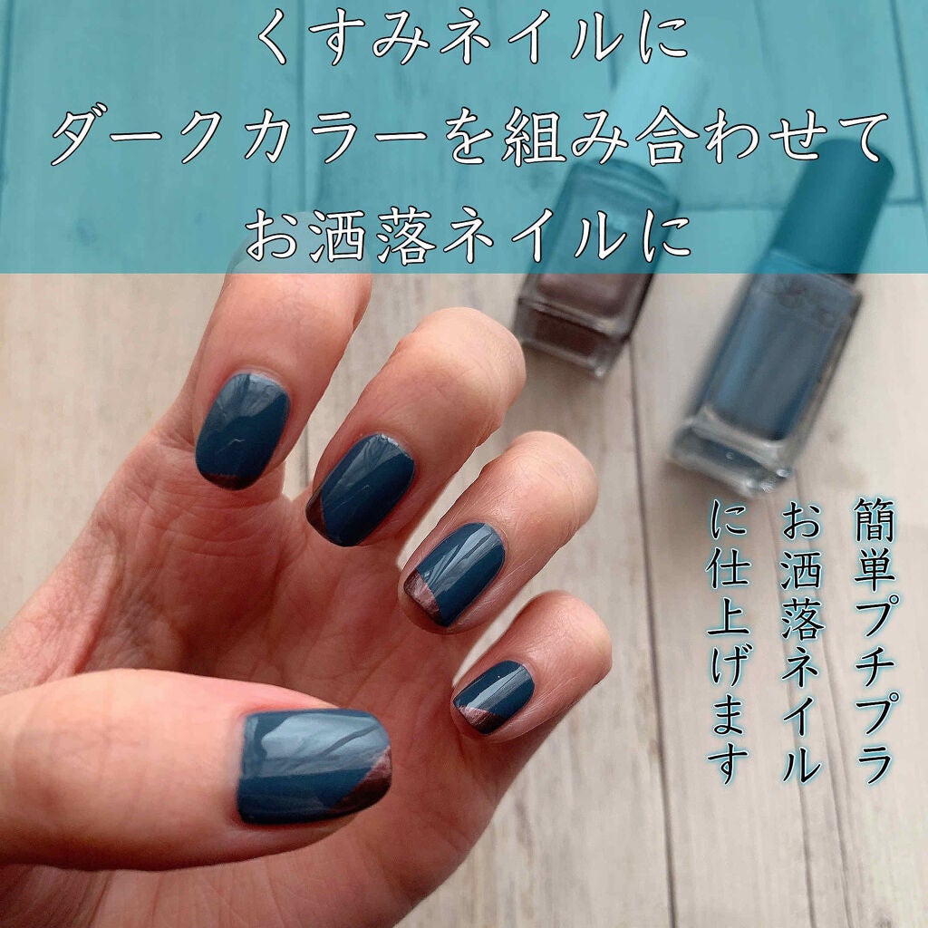 pa ネイルカラー プレミア/pa nail collective/マニキュアを使ったクチコミ(1枚目)