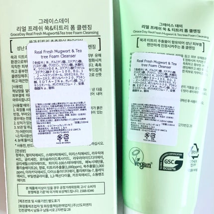 Real Fresh Mugwort & Tea tree Foam Cleanser/GRACEDAY/洗顔フォームを使ったクチコミ(2枚目)