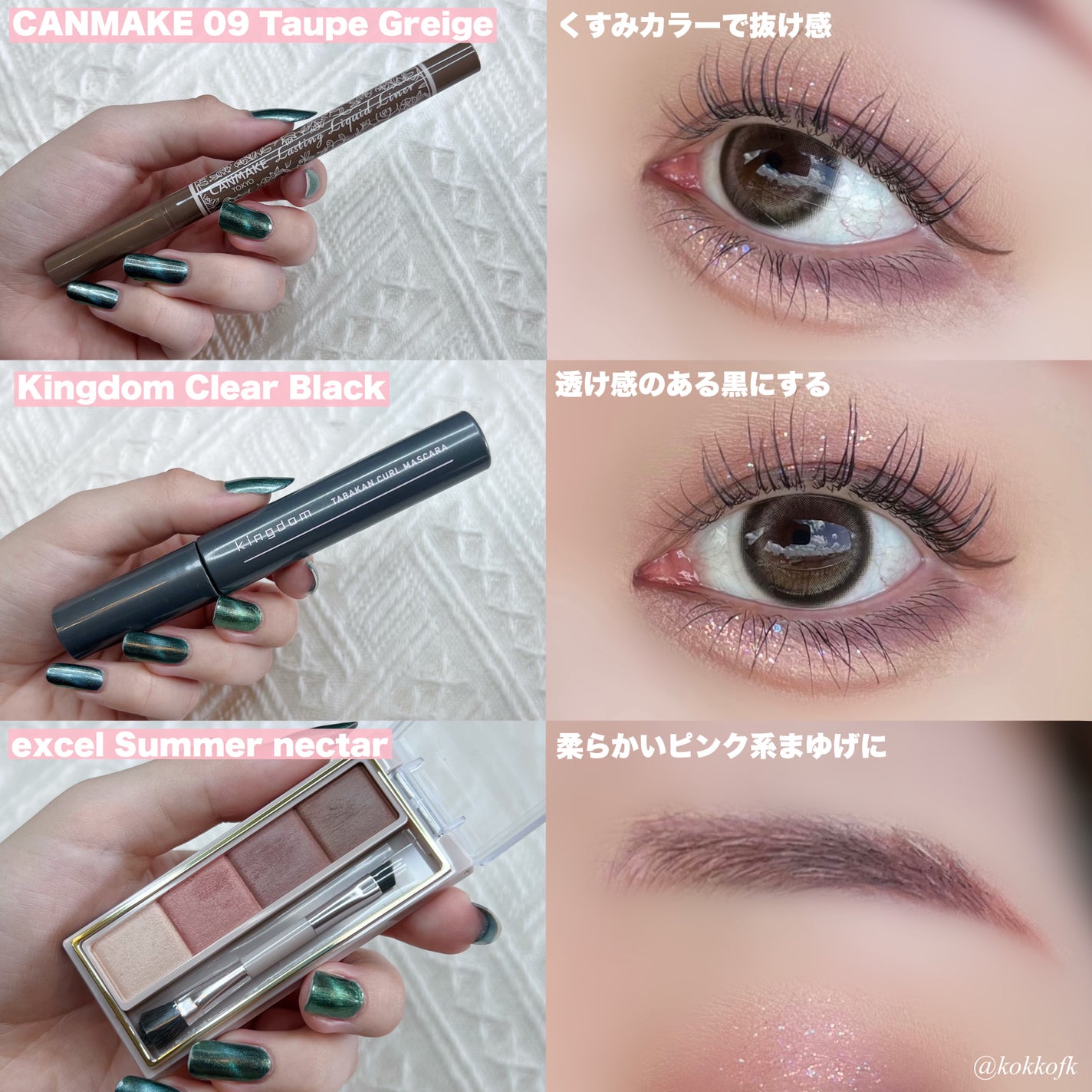 ラスティングリキッドライナー/キャンメイク/リキッドアイライナーを使ったクチコミ(5枚目)