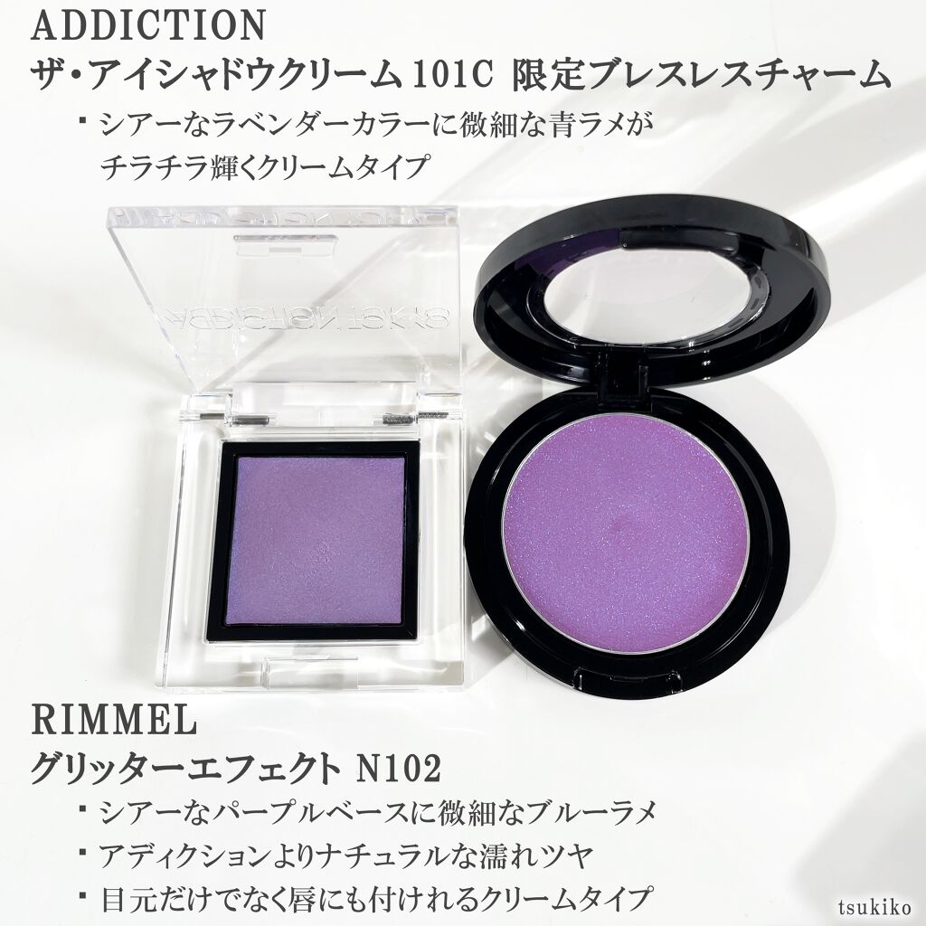 プリズム クリームアイカラー 004/リンメル ロンドン/ジェル・クリームアイシャドウを使ったクチコミ（2枚目）