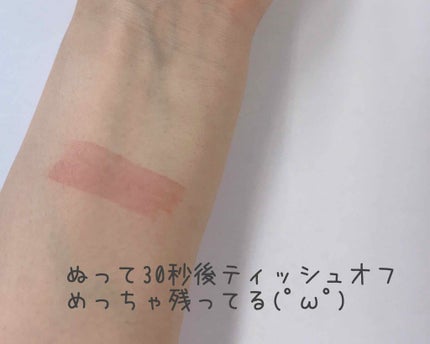 【旧】ディオール アディクト リップ ティント/Dior/リップグロスを使ったクチコミ(4枚目)