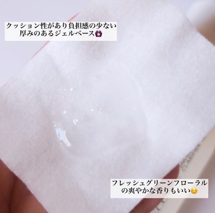 tama on LIPS 「コスメデコルテから新商品!美容液でふきとり肌磨き💙/╌╌╌╌╌..」(4枚目)