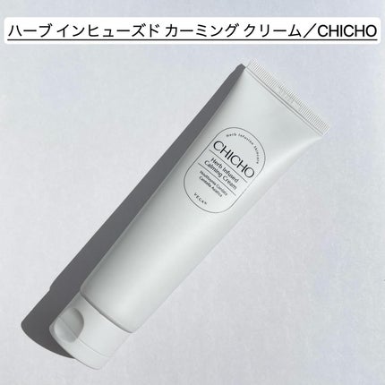 ディルライトトナーパッド/CHICHO/トナーパッドを使ったクチコミ(5枚目)