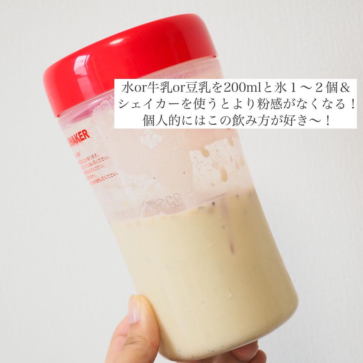 チェンジダイエットシェイク/Changefit/ボディサプリメントを使ったクチコミ(3枚目)