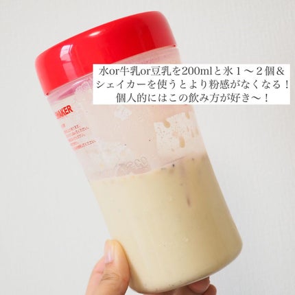 チェンジダイエットシェイク/Changefit/ボディサプリメントを使ったクチコミ(3枚目)