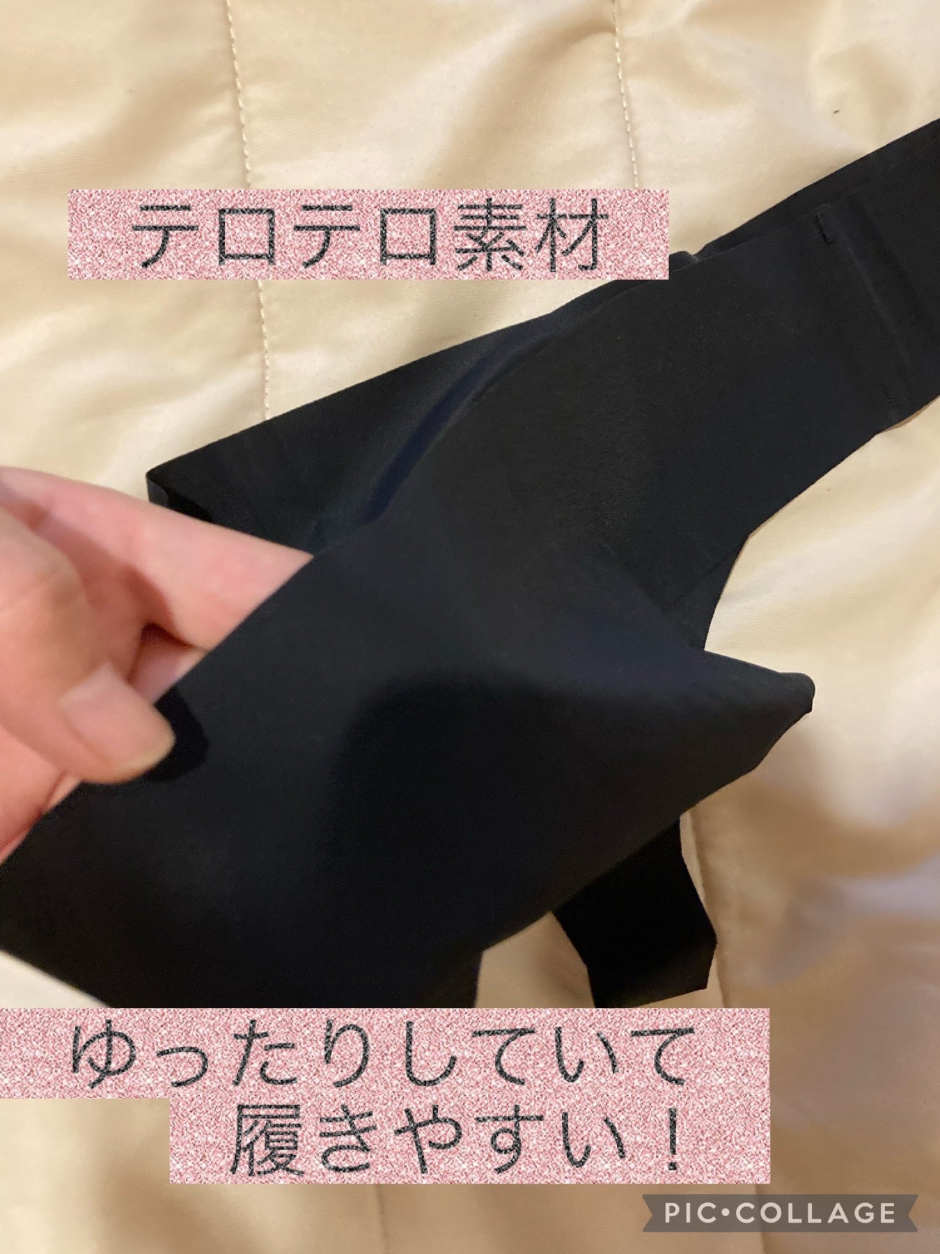 belta マタニティショーツ/BELTA(ベルタ)/その他を使ったクチコミ(2枚目)