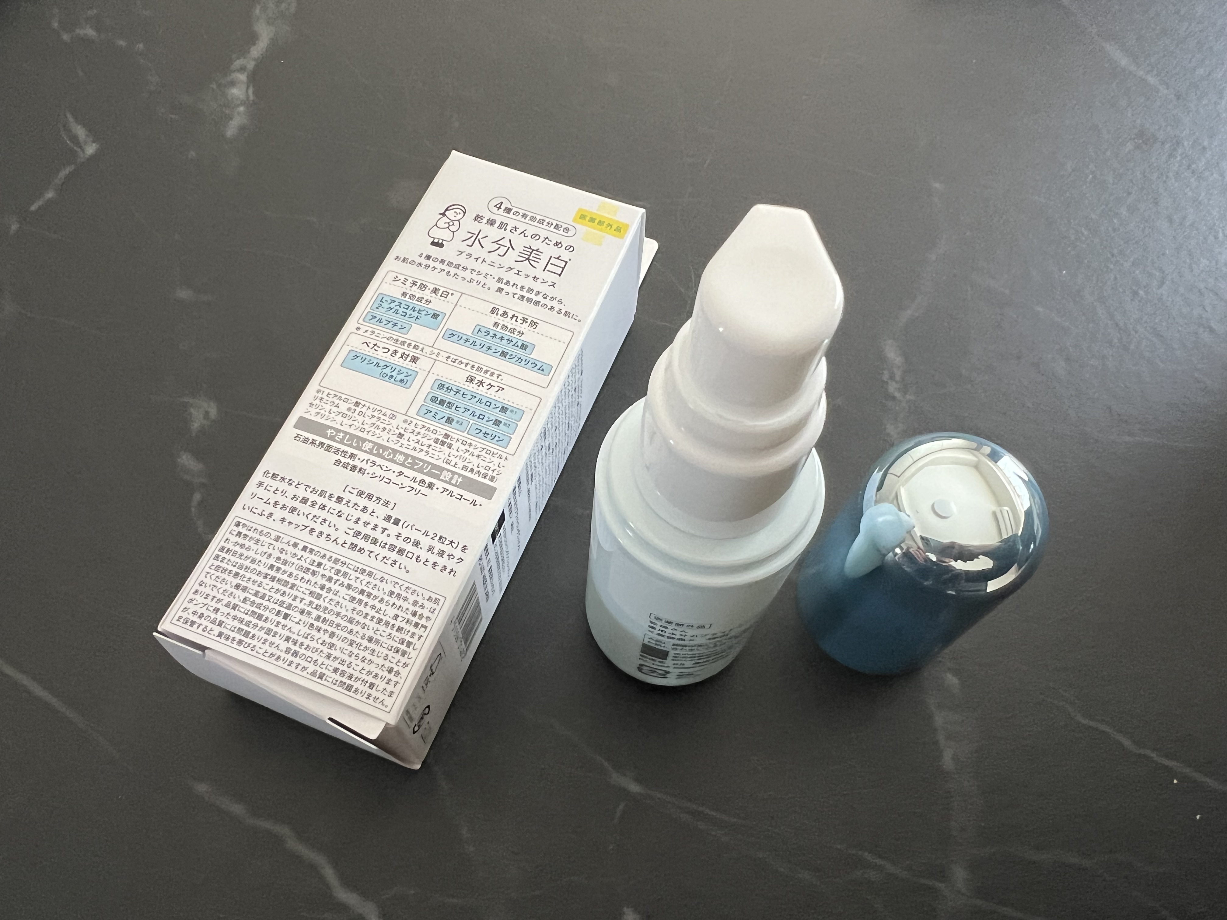 乾燥さん 薬用水分力ブライトニングエッセンス【医薬部外品】/乾燥さん/美容液を使ったクチコミ（2枚目）