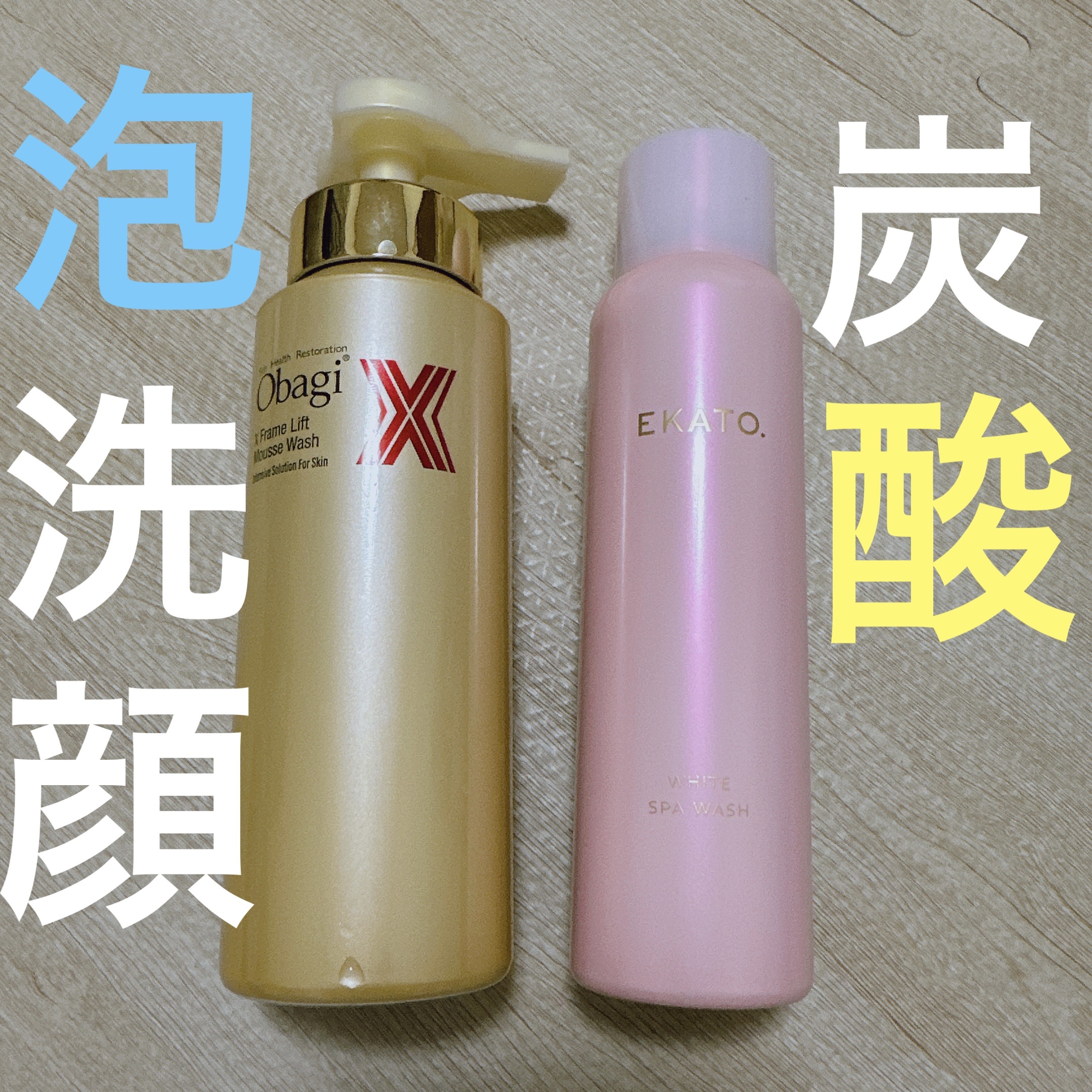 ホワイト スパウォッシュ/EKATO./その他洗顔料を使ったクチコミ（1枚目）