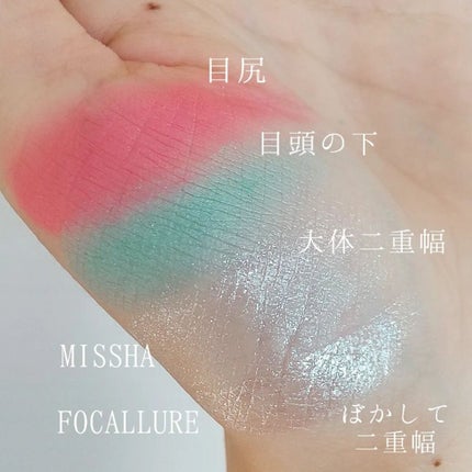 シャドーカスタマイズ/MAJOLICA MAJORCA/単色アイシャドウを使ったクチコミ(2枚目)