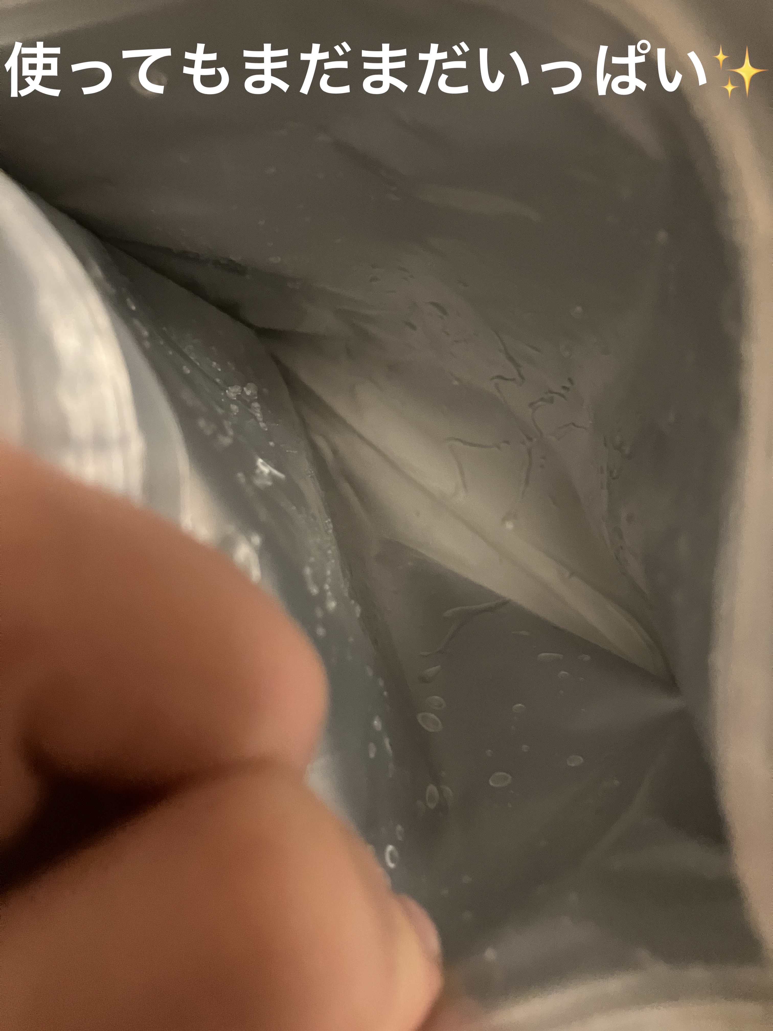 ごめんね素肌 キニナルマスク/クリアターン/シートマスク・パックを使ったクチコミ（2枚目）