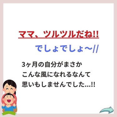 あなたの肌に合ったスキンケア💐コーくん on LIPS 「【来年までに毛穴の開きをなくしたい人だけ見てください。】.....」（2枚目）