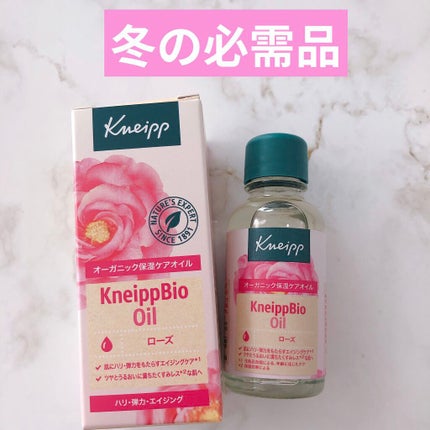 クナイプビオ オイル ローズ/クナイプ/ボディオイルを使ったクチコミ(1枚目)