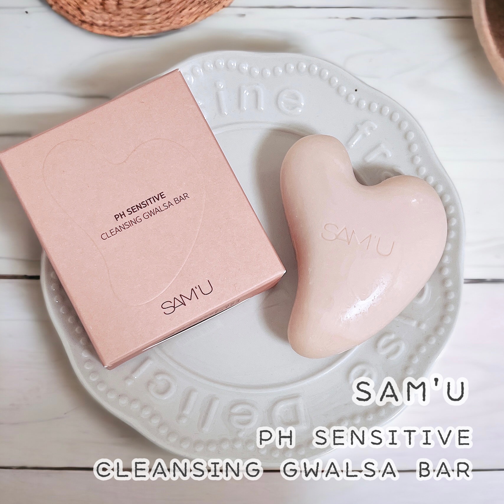 PHセンシティブクレンジングカッサバー/SAM'U/その他洗顔料を使ったクチコミ（1枚目）