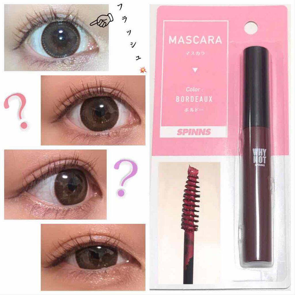 WHY NOT SPINNS マスカラ/DAISO/マスカラを使ったクチコミ(1枚目)