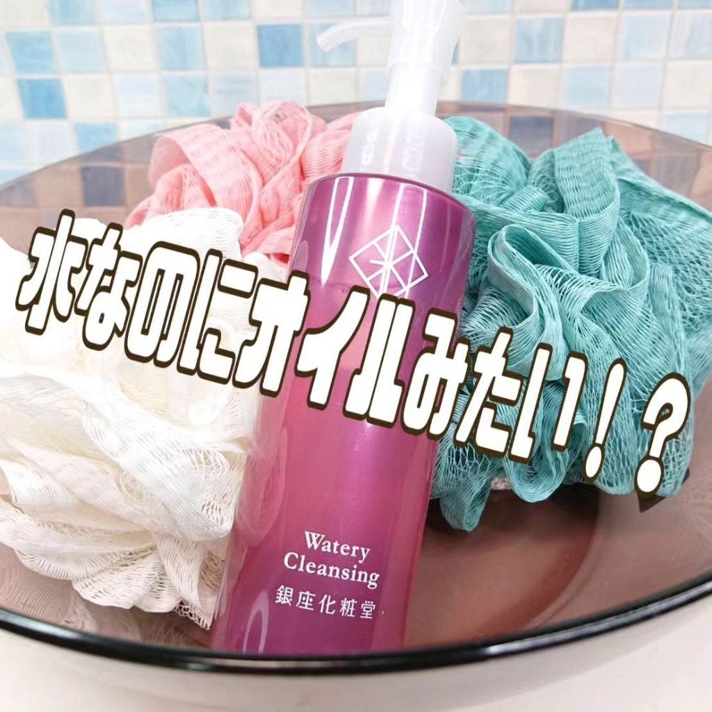 ウォータリークレンジング/銀座化粧堂/クレンジングウォーターを使ったクチコミ(1枚目)