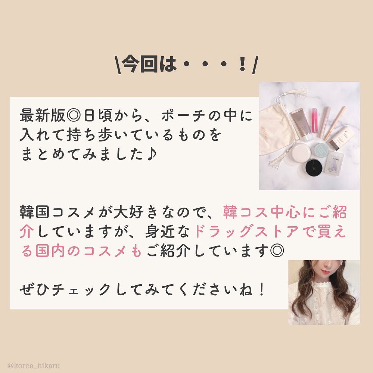 ブラック クッション/HERA/クッションファンデーションを使ったクチコミ(2枚目)