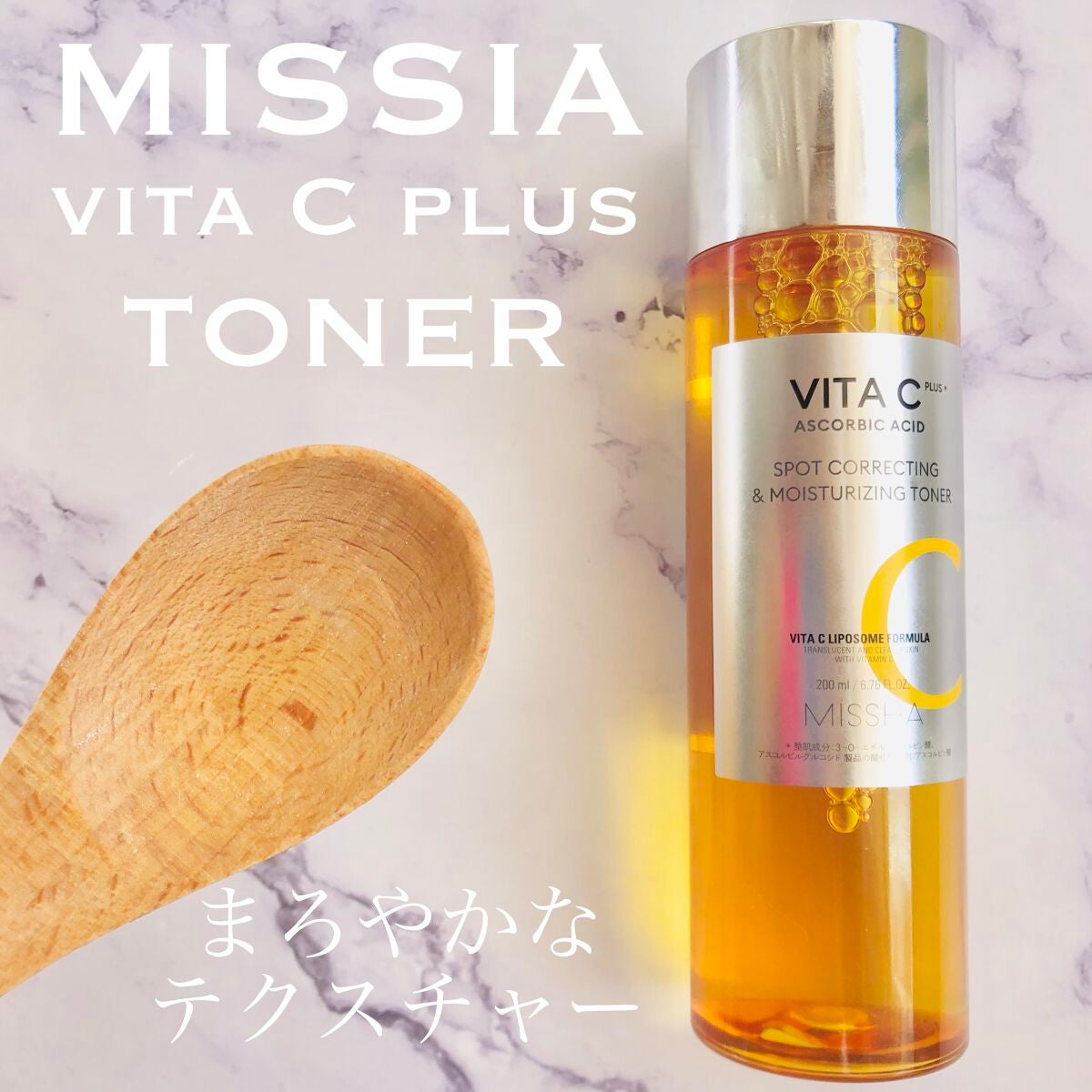 ビタシープラス 化粧水/MISSHA/化粧水を使ったクチコミ(2枚目)
