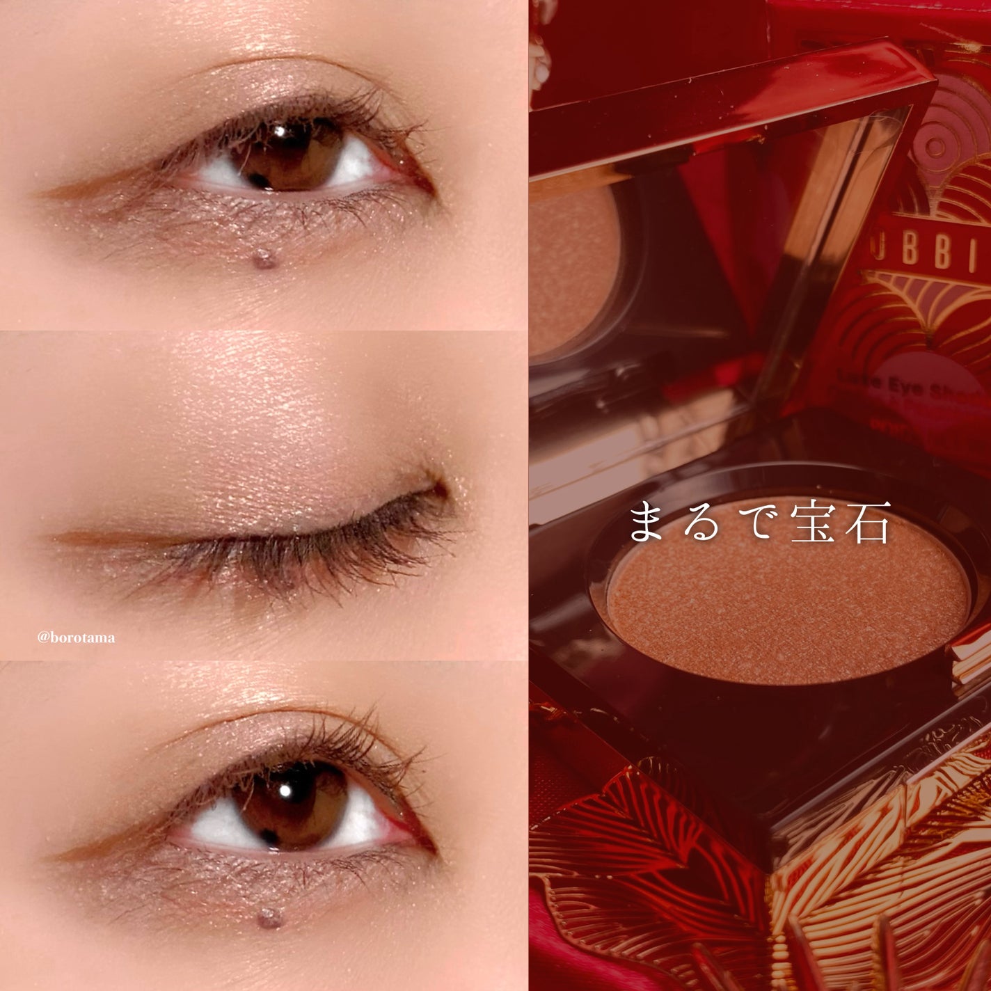 リュクスアイシャドウ/BOBBI BROWN/単色アイシャドウを使ったクチコミ(7枚目)