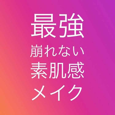 サンスクリーン(R)オンフェイス モイスト/オルビス/日焼け止め・UVケアを使ったクチコミ（1枚目）