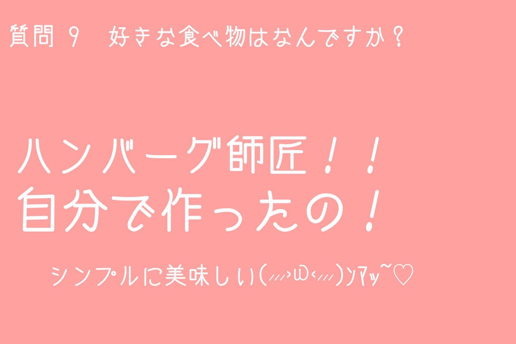 まなくん on LIPS 「質問コーナーです。答えられなかった好きな動物はコメント欄に書い..」(10枚目)