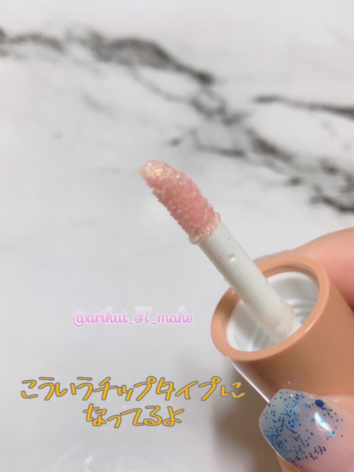 グリッターシャドウ/coou/グリッターを使ったクチコミ（2枚目）