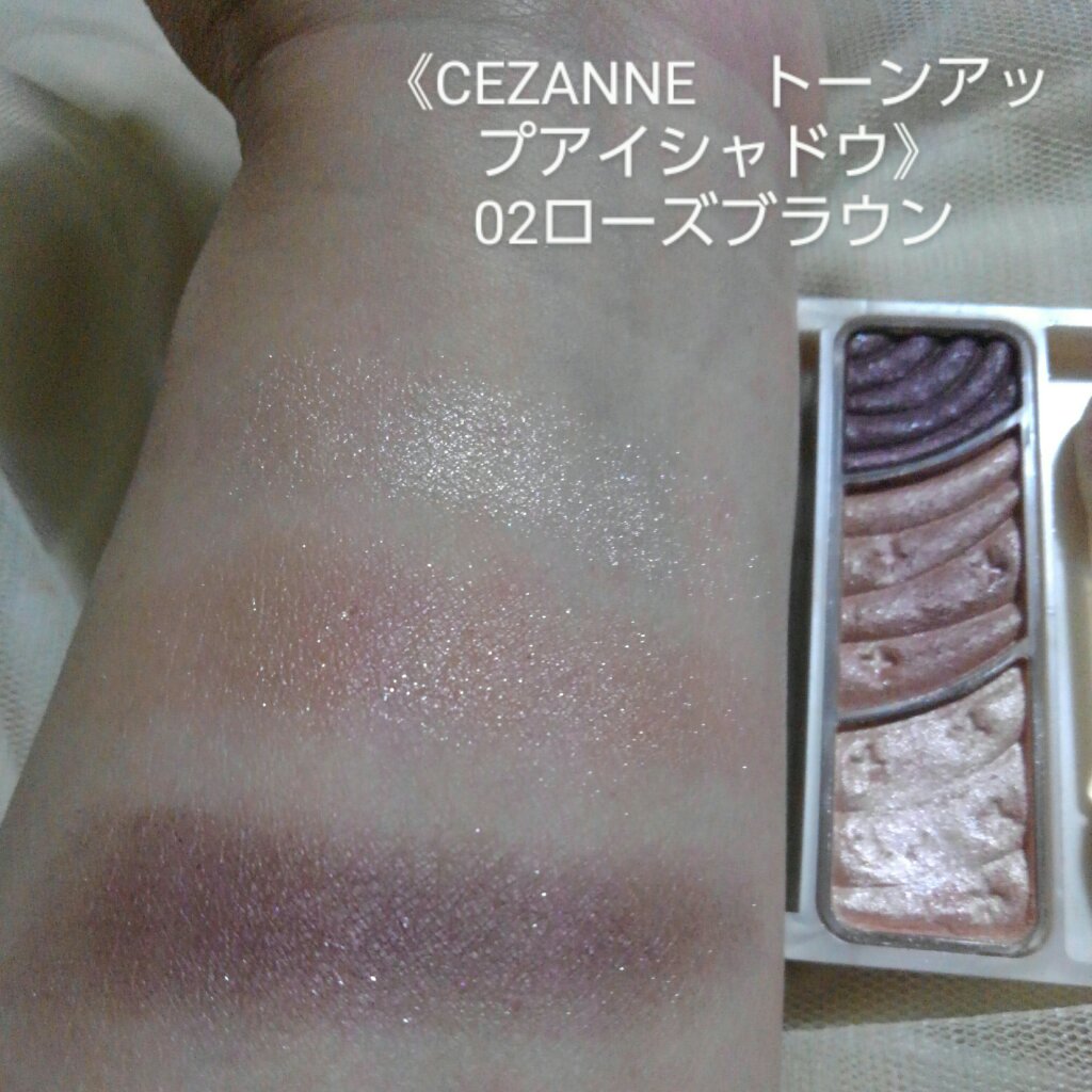 トーンアップアイシャドウ/CEZANNE/アイシャドウパレットを使ったクチコミ（2枚目）