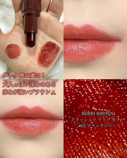 リップスティック/M・A・C/口紅を使ったクチコミ(4枚目)