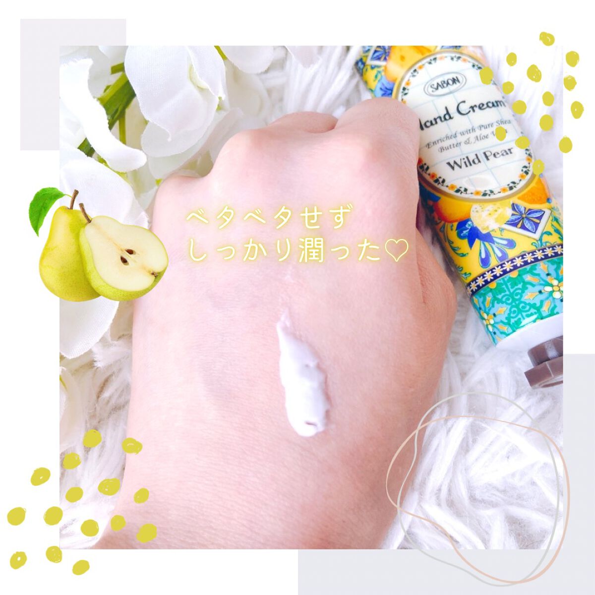 バターハンドクリーム /SABON/ハンドクリームを使ったクチコミ(2枚目)