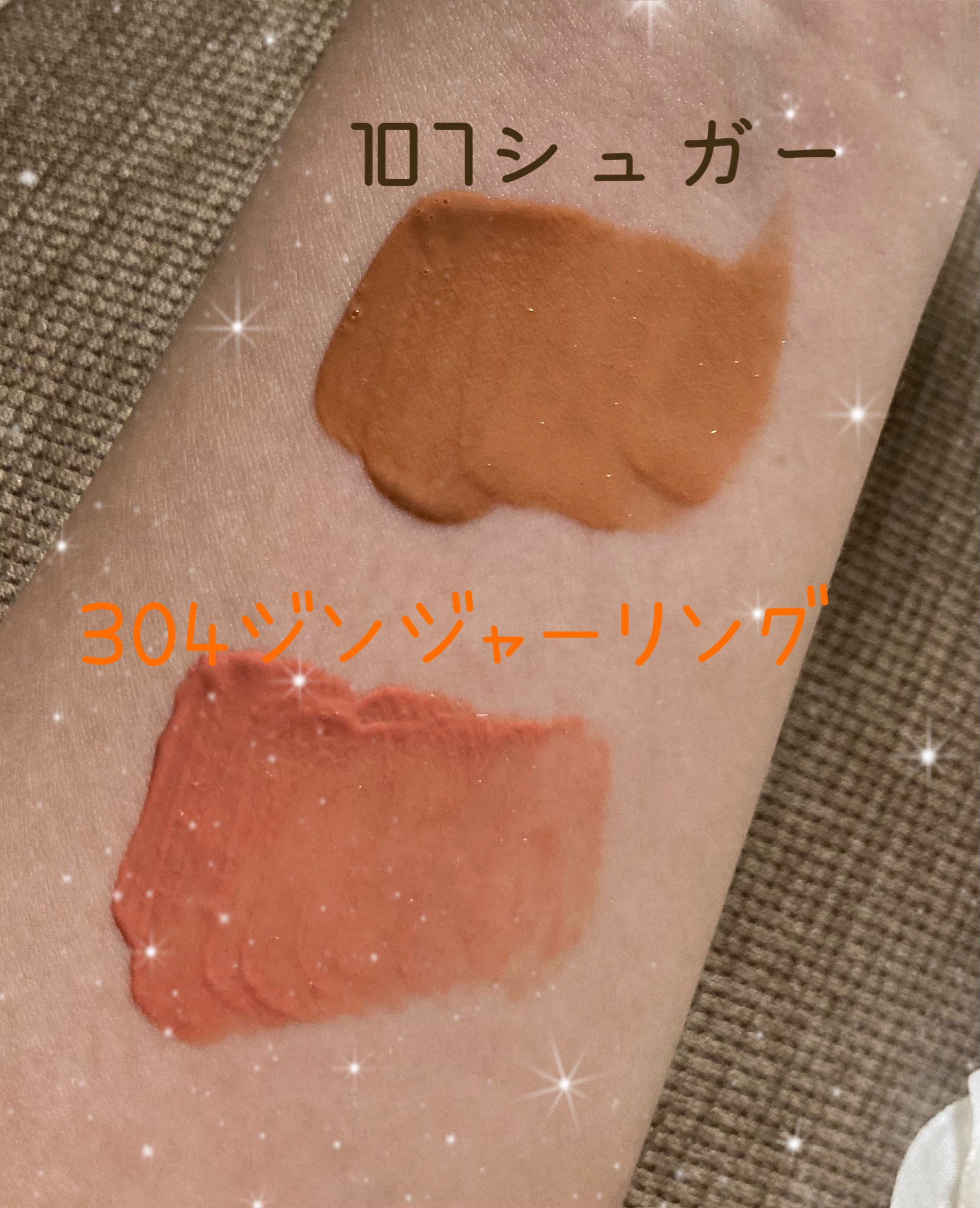 ジェリーイングヌードグロス/Laka/リップグロスを使ったクチコミ（2枚目）