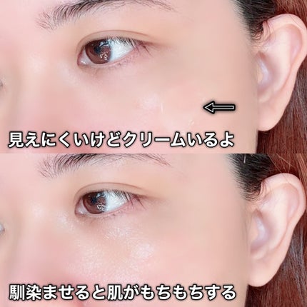 シーホース アンチオキシダントクリーム /Rarita/フェイスクリームを使ったクチコミ(5枚目)