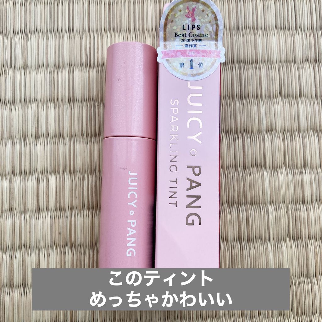 アピュー ジューシーパン ティント/A’pieu/リップティントを使ったクチコミ（1枚目）