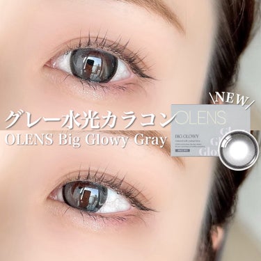 OLENS ビッグ グローイ 1Monthのクチコミ「【OLENS】
BIG GLOWY  GRAY
1month2枚入り／¥2,990
＿＿＿＿＿.....」（1枚目）