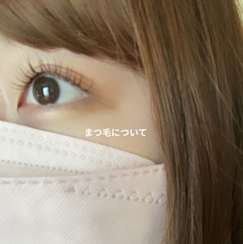 スカルプD ボーテ ピュアフリーアイラッシュセラム　プレミアム/アンファー(スカルプD)/まつげ美容液を使ったクチコミ（1枚目）