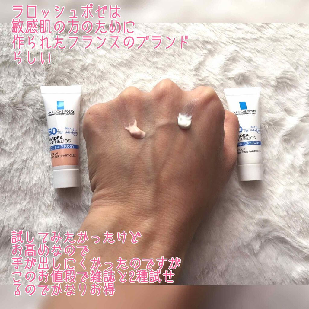 美的 2020年5月号/美的/雑誌を使ったクチコミ（3枚目）