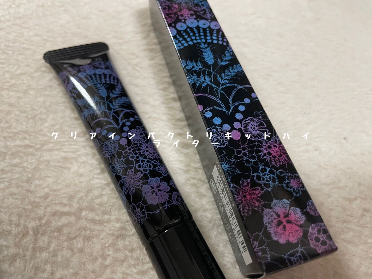 KATE 魂コレクション レアマーブルカラー EX-1 レッドブラウン × イエローグリーン系カラー/KATE/アイシャドウパレットを使ったクチコミ（3枚目）