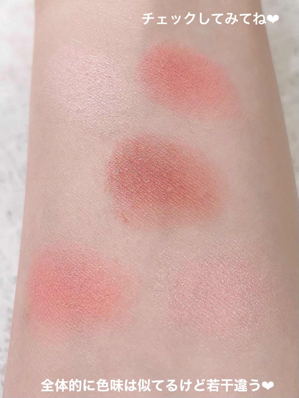 ごんす@YouTube始めました on LIPS 「《チークがアイシャドウに!?》思いつきでやってみたのが予想以上..」(8枚目)