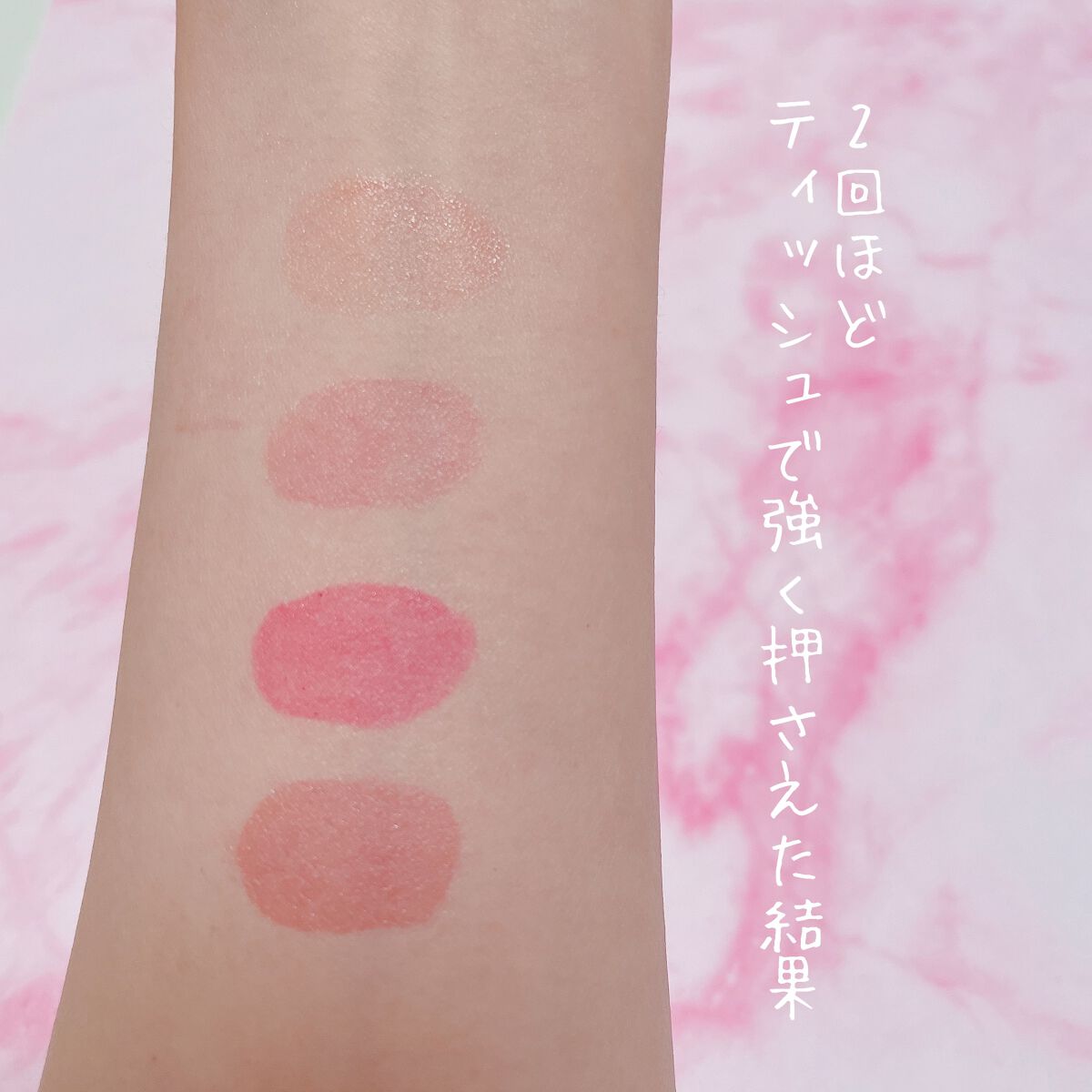 インク ムード ドロップ ティント/PERIPERA/リップグロスを使ったクチコミ（3枚目）