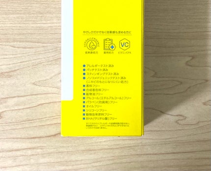 ほむほむ on LIPS 「ビタプルリペア エッセンスローション高純度ビタミンC誘導体とグ..」(4枚目)