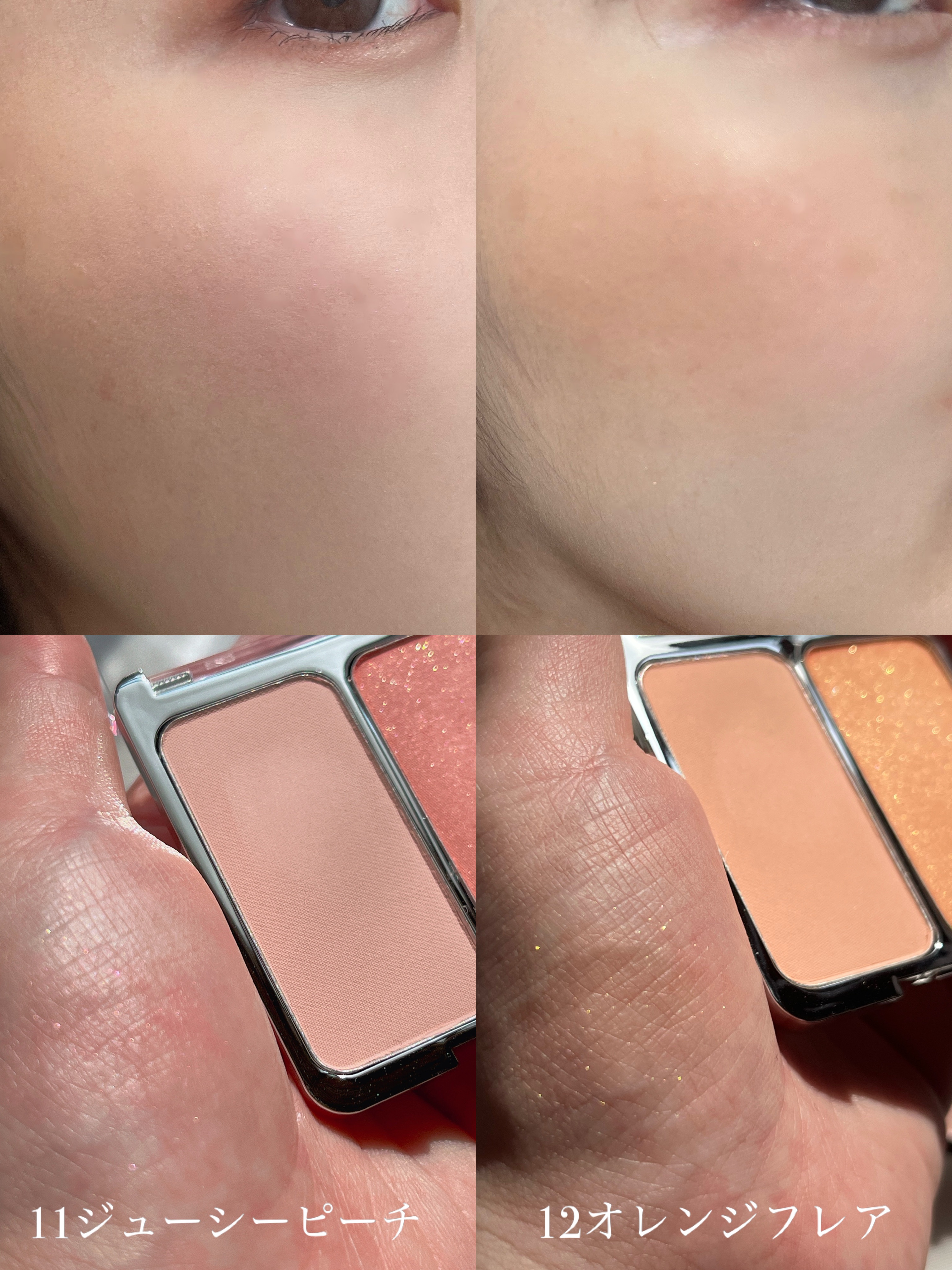 デュアルチーク/2aN/パウダーチークを使ったクチコミ（2枚目）