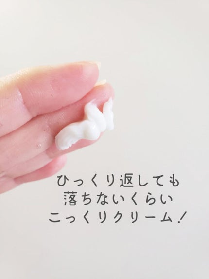 ハーブオロジーアルテミシアスージングクリーム/ネイチャーリパブリック/フェイスクリームを使ったクチコミ(2枚目)