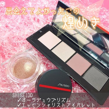 エッセンシャリスト アイパレット/SHISEIDO/アイシャドウパレットを使ったクチコミ（1枚目）